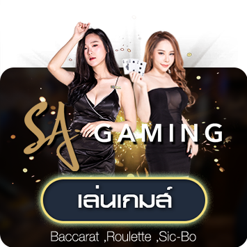 Casino promotion