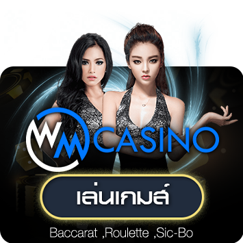 Casino promotion